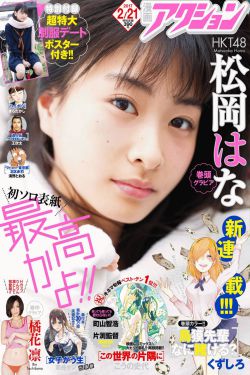 魔法俏佳人