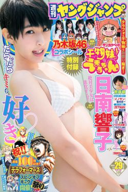 哥我是你亲妹妹中文版