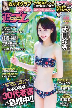 无法抗拒的爱结局